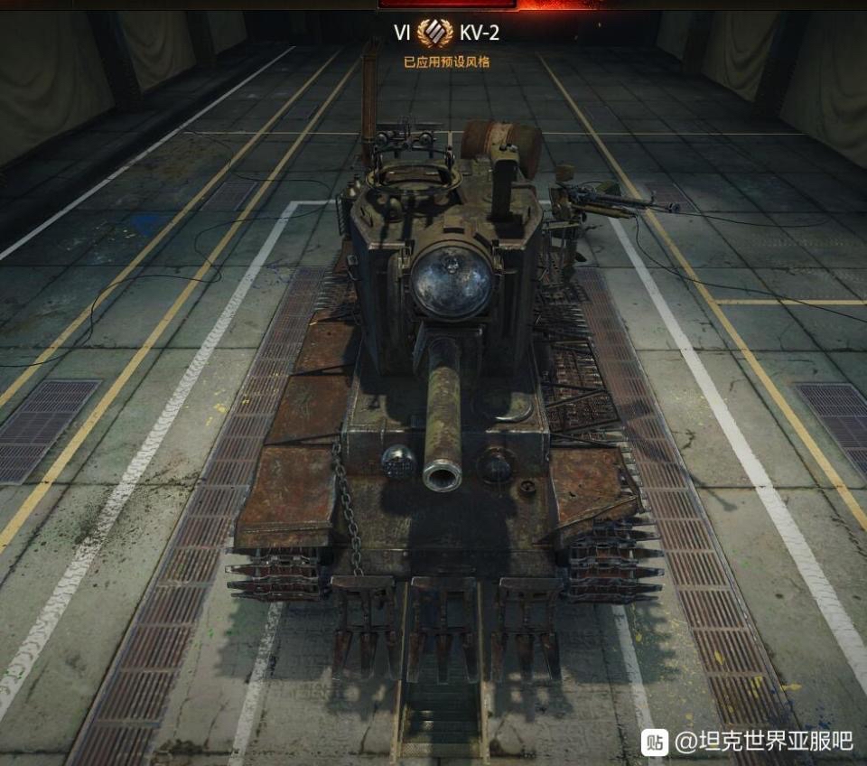 英雄连2 苏联"kv-2"修改