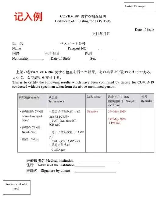 官宣！持有再入国资格留学生8.5起即可入境日本！