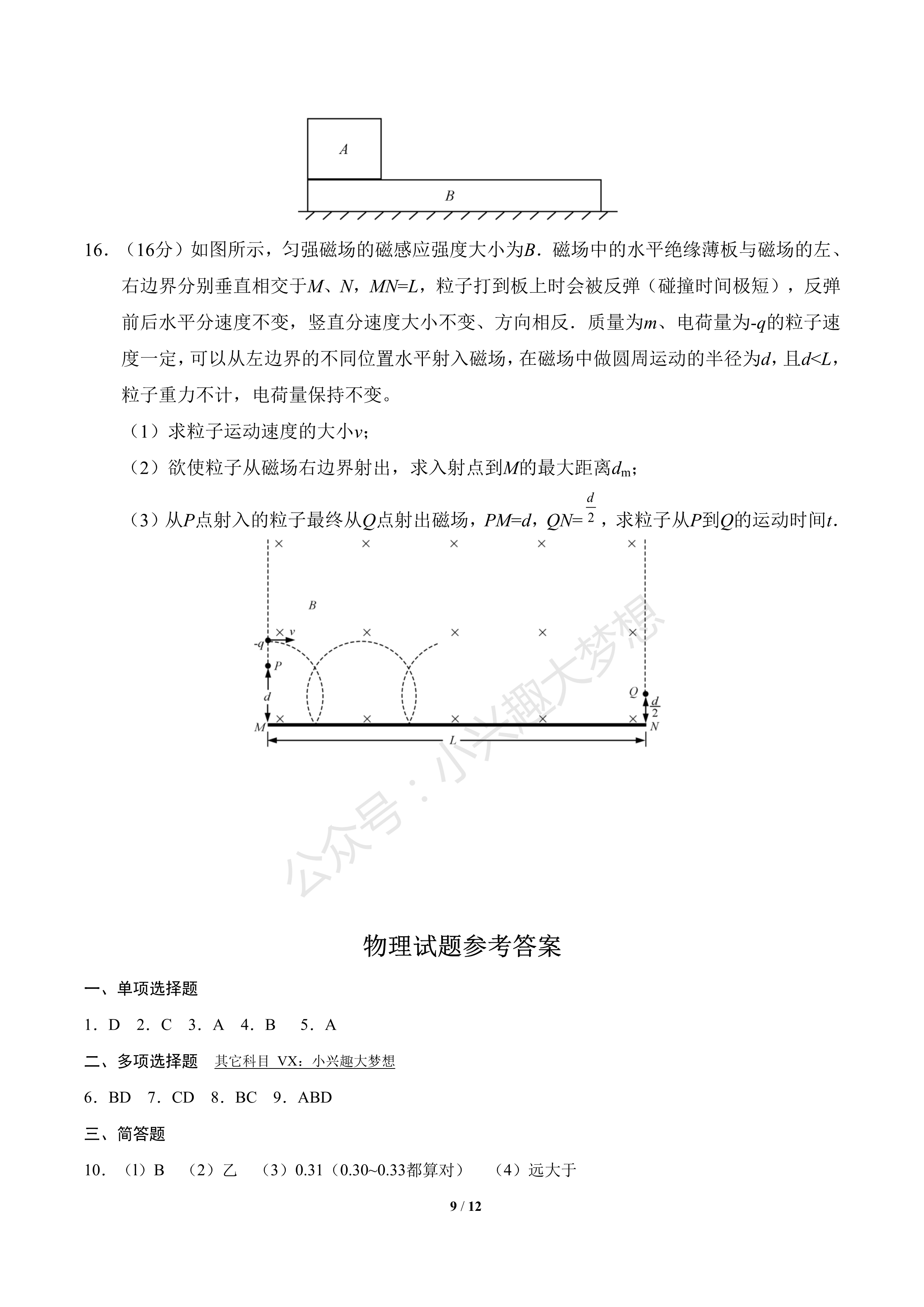 2baae59ae8834f77460aaa32b005f7d58d7f2626.png