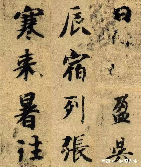 兴趣 绘画 从两和尚看书法创新    智永最初向萧子云学习,但后来还是