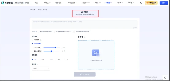 国外ai绘画软件哪个好?看完你就知道了插图1 国外ai绘画软件哪个好?看完你就知道了插图1