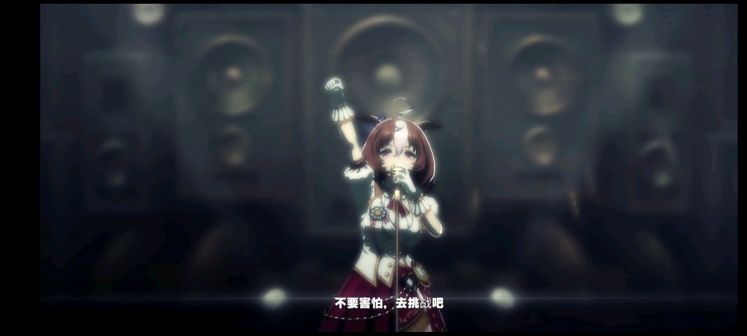 赛马娘名将怒涛演唱会好看截图1