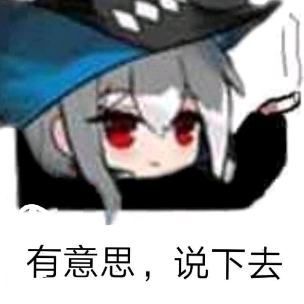 明日方舟表情包×生草图(斯卡蒂专栏)