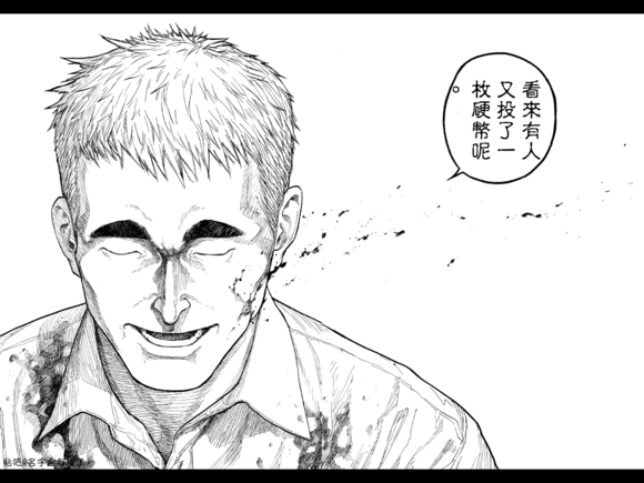 个人对亚人漫画剧情细节背景的总结