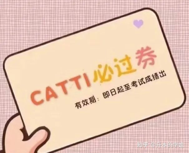 【哎上课专升本】河南专升本真的很难吗?插图 【哎上课专升本】河南专升本真的很难吗?插图