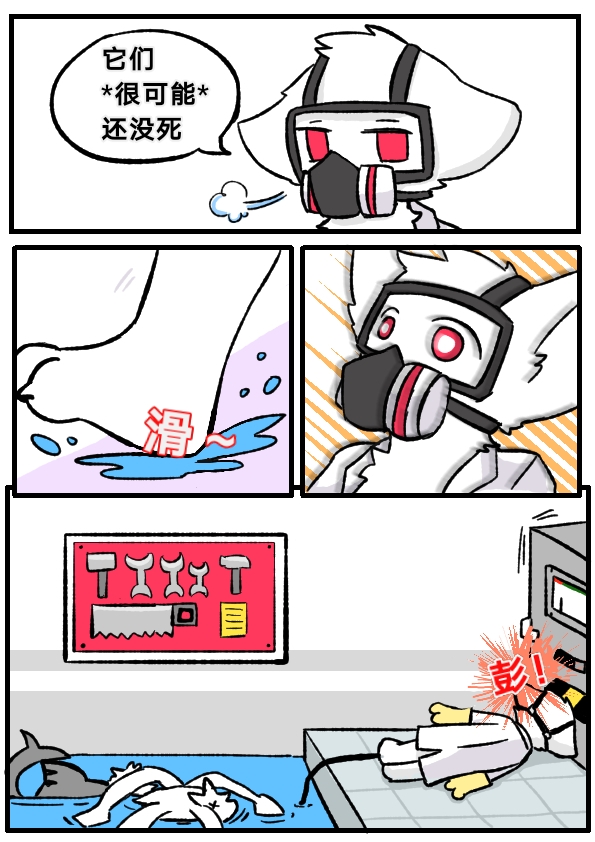 changed同人漫画转载翻译2