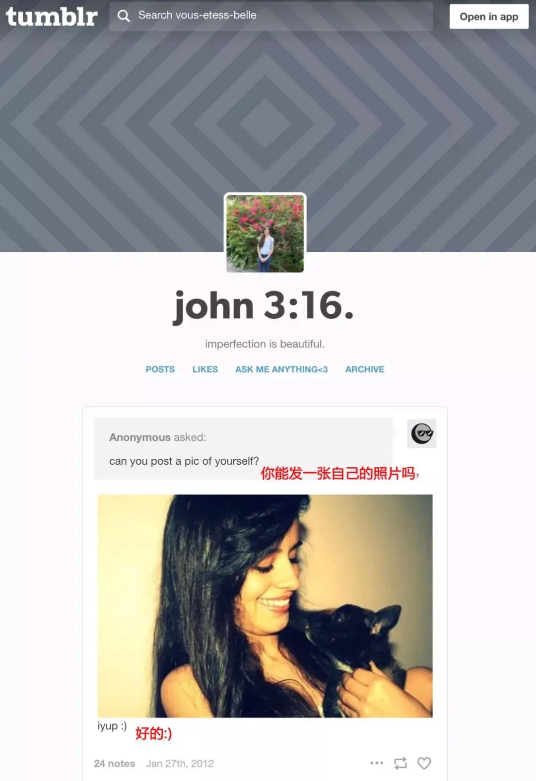 事情被爆出来以后，该账号已被迅速删除，但在网页快照上仍能找到。卡妹