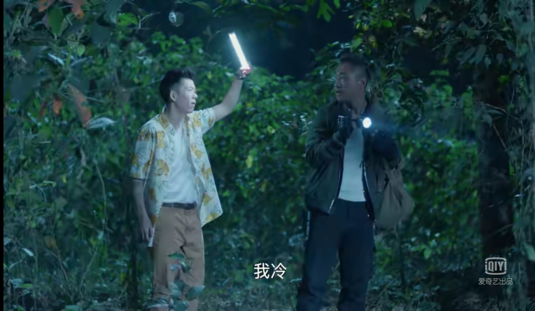 阿若君:追剧黄金瞳