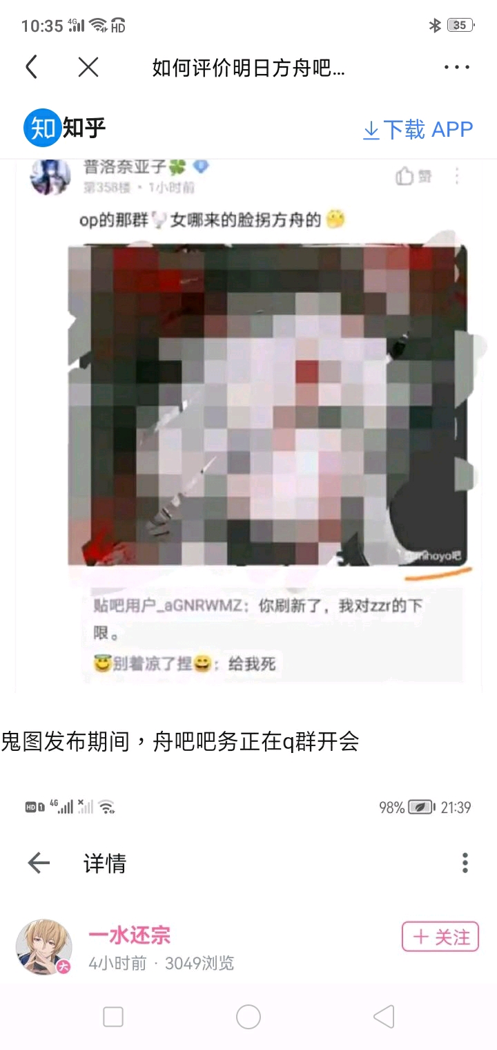 关于可莉事件,被当枪使的到底是谁?