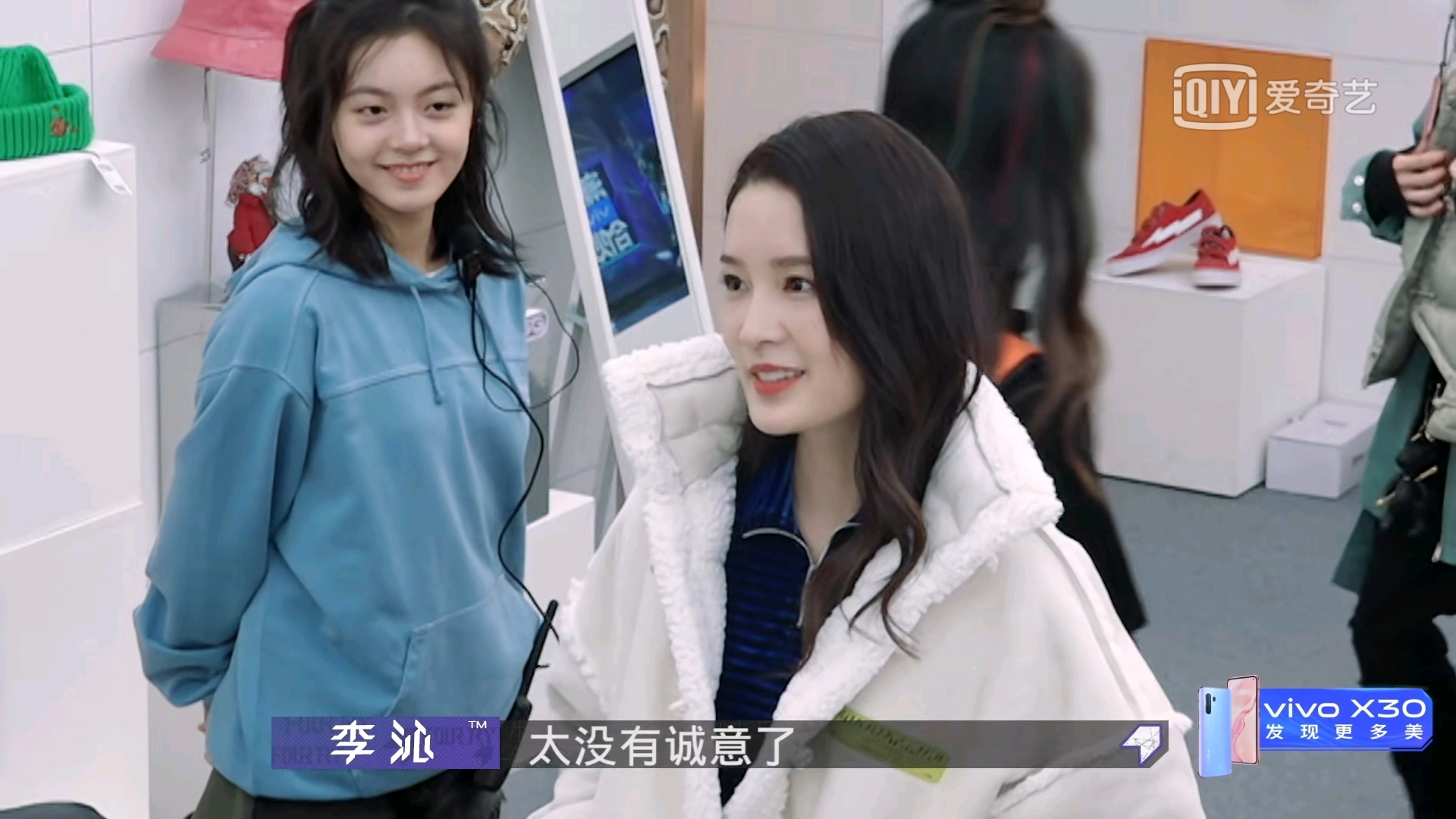 潮流合伙人吴亦凡×李沁cut中集