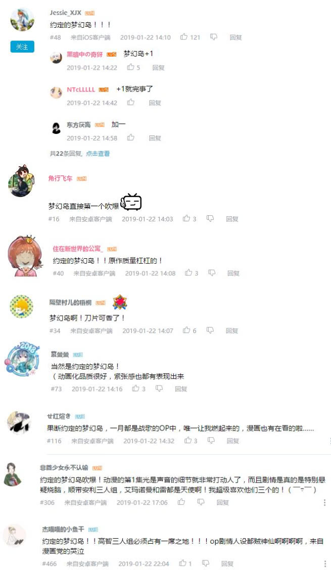 梦幻岛简谱_约定的梦幻岛简谱(3)