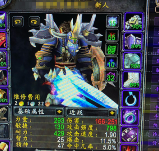 魔兽世界怀旧服:一人练五战士,已拿三把风剑,玩家真是
