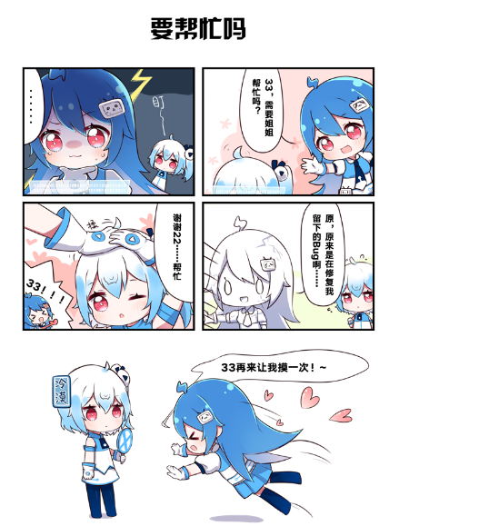 2bfecbfcca4666bf4778aac28abe1f3623d537f2.png
