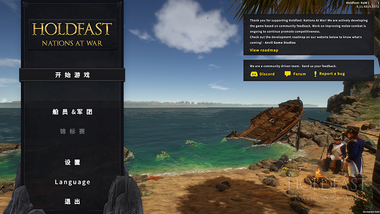 you can inform us on our forums or discord if you encounter any