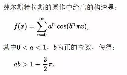 柯西把极限概念转换成算数语句分析算术化运动努力的开端