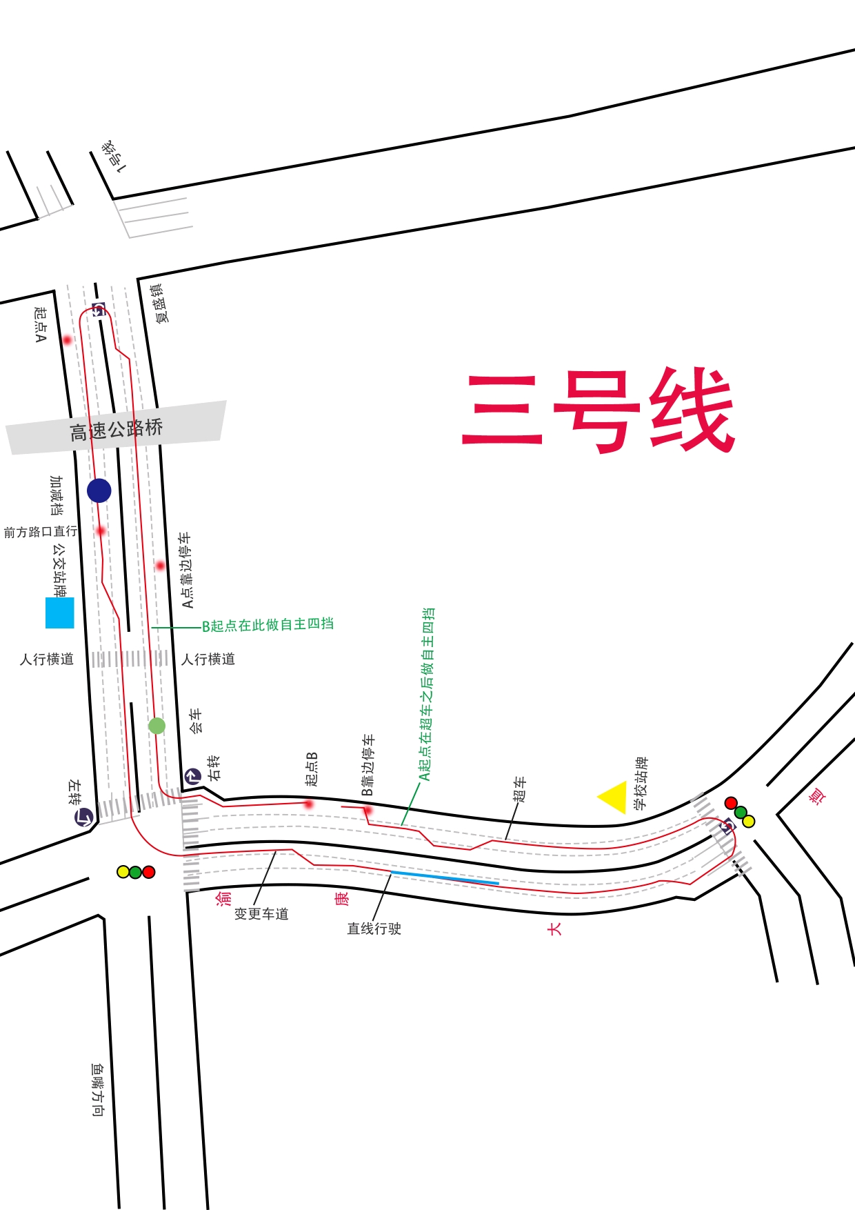 2020江北复盛科目三考试1号线,2号线,3号线的线路图