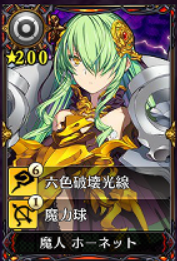 兰斯10104版本第一部全卡评测神魔