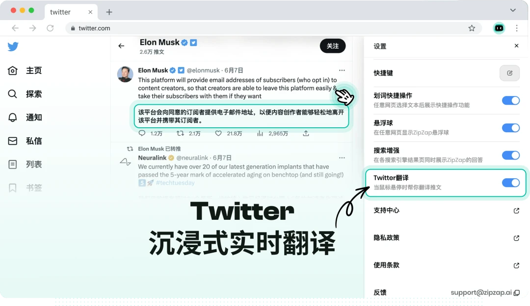 免费稳定|把 ChatGPT 装进浏览器里,这款插件无敌好用!插图4 图片
