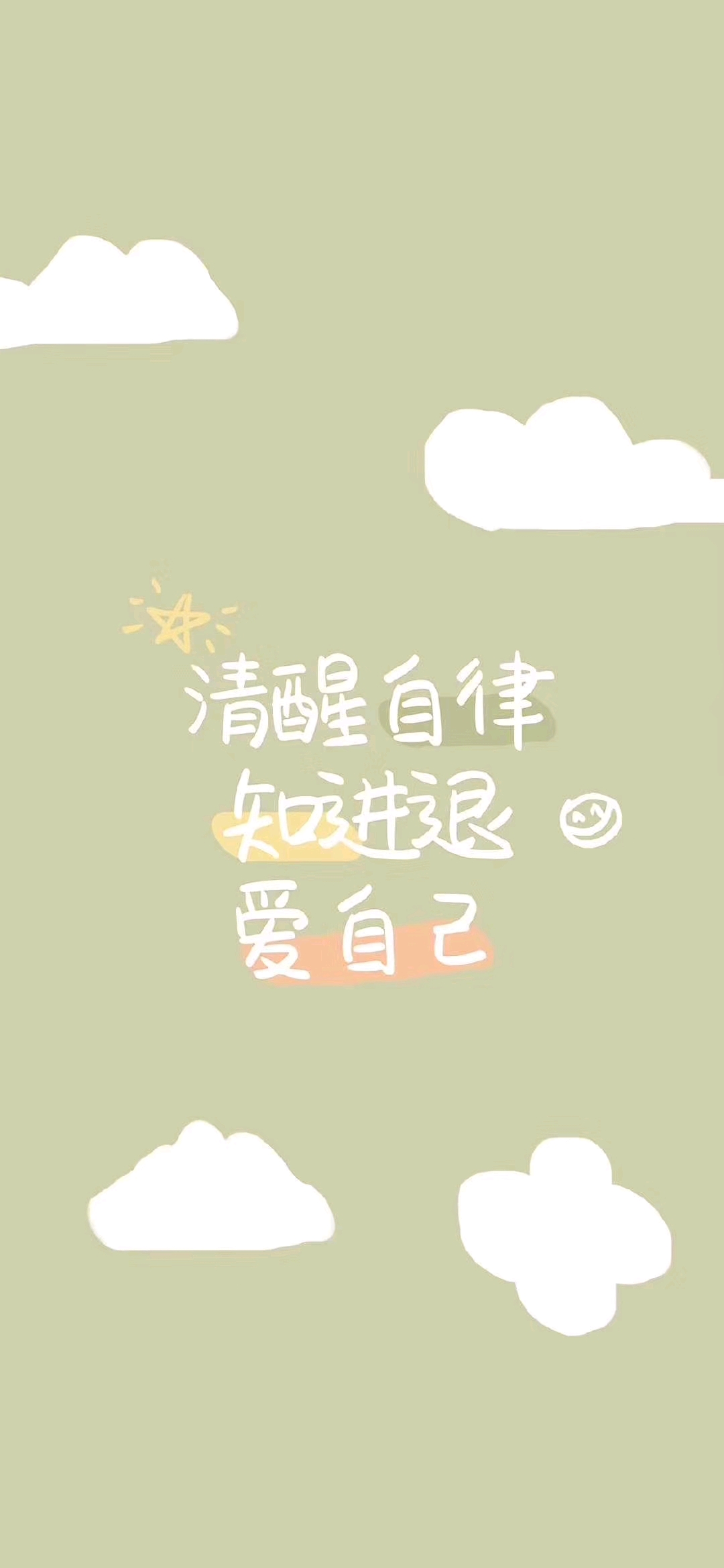 每天好心情