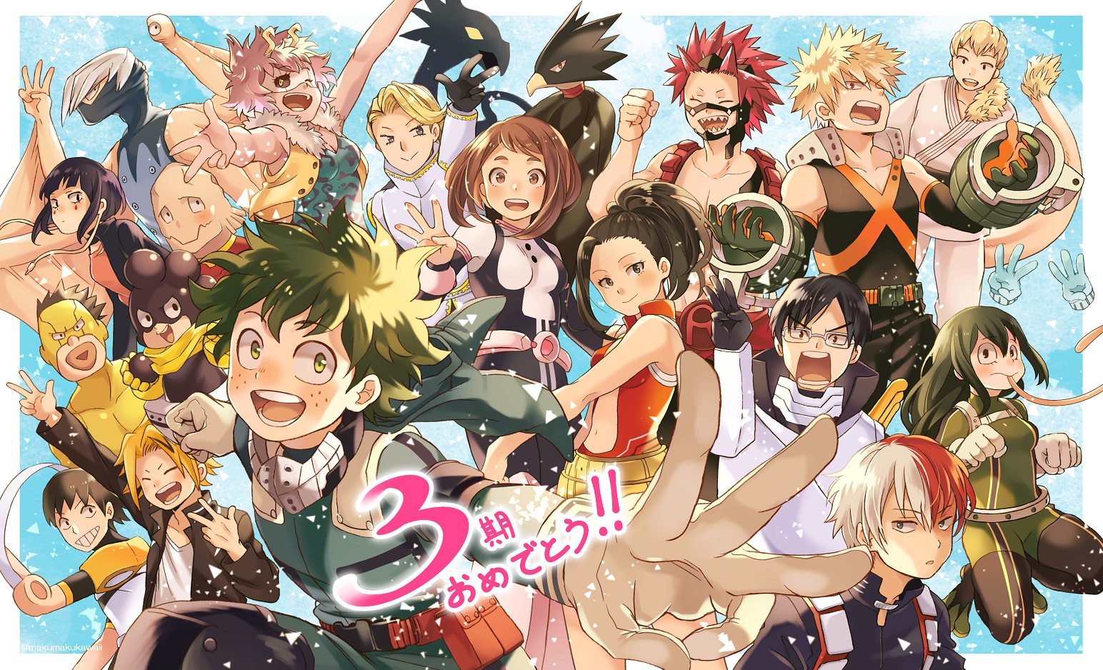 我的英雄学院壁纸(全体女生系列)