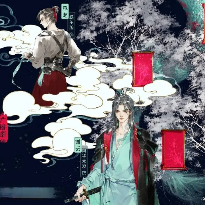 《淮上作品合集》