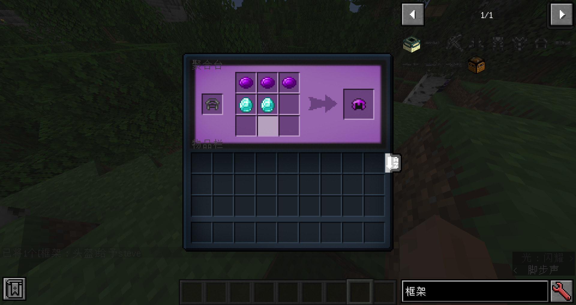 minecraftaoa35虚无世界35介绍攻略1地底与多功能方块