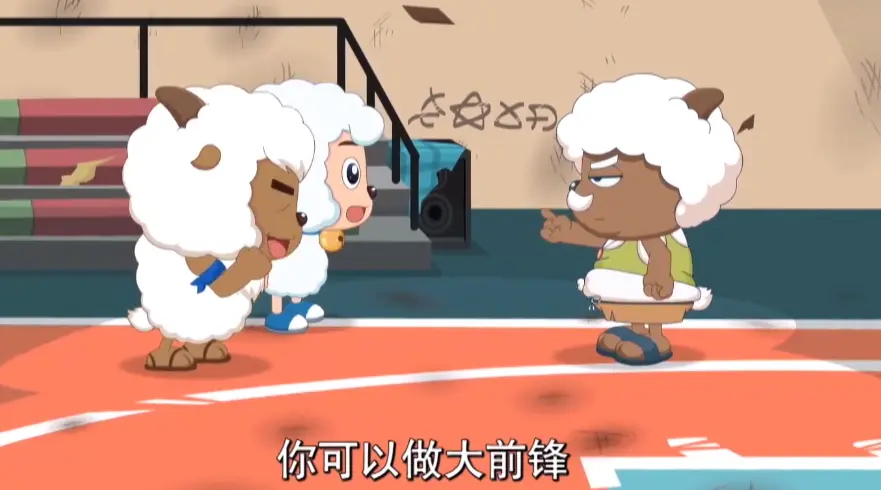 《喜羊羊与灰太狼》为何羊队的教练是烈羊羊，而不是慢羊羊？