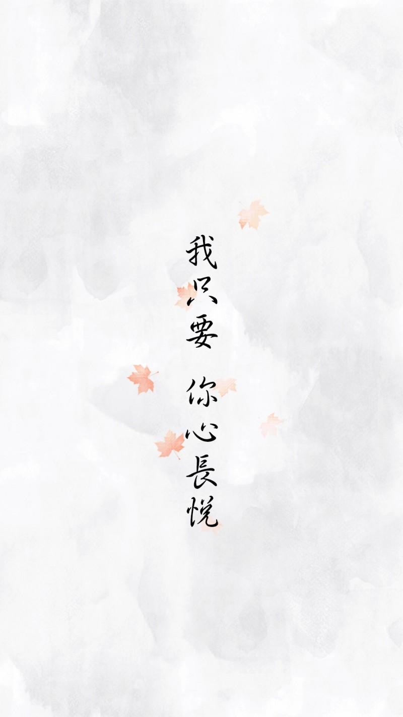 莫问今生缘, 前世已定. 15, 奈何桥头回首, 能