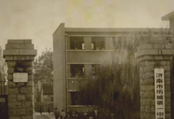 科技 学习 校园点滴,济南市历城第一中学 济南历城一中建立于1956年