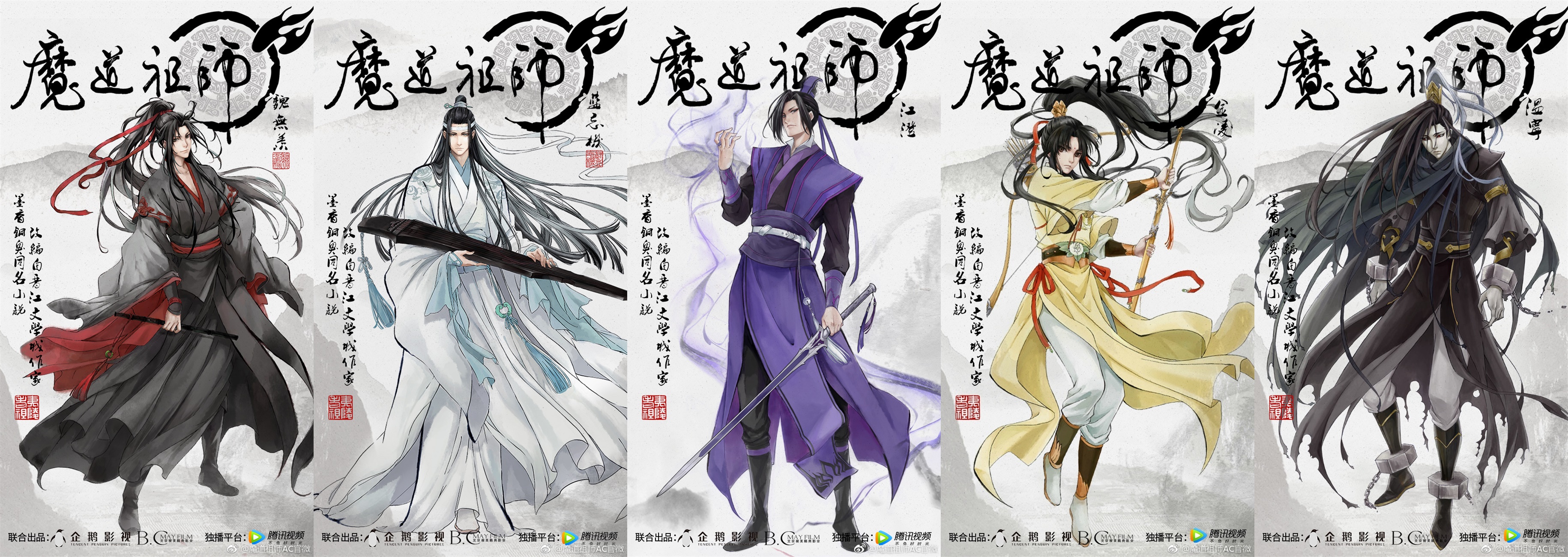 朋友，四大基番了解一下?