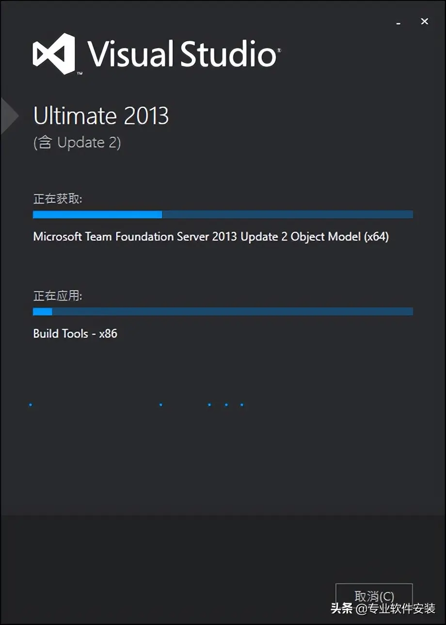 Visual Studio 2013旗舰版安装指南  第1张