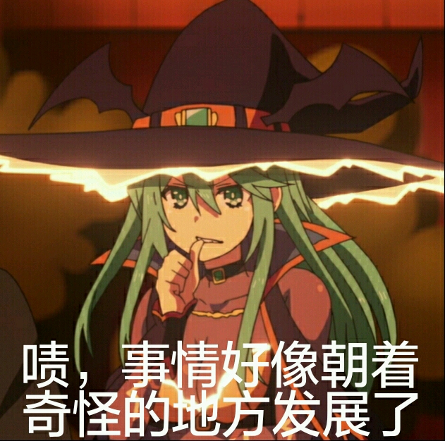 七罪表情包
