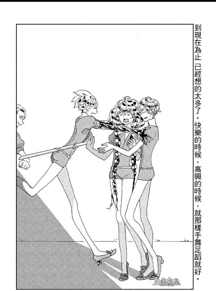 宝石之国漫画(动画党慎入)——浅谈橄榄石,榍石