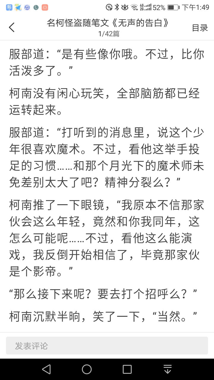 文字不能复制………………我也有想过要像上回转载那样一个字一个字码