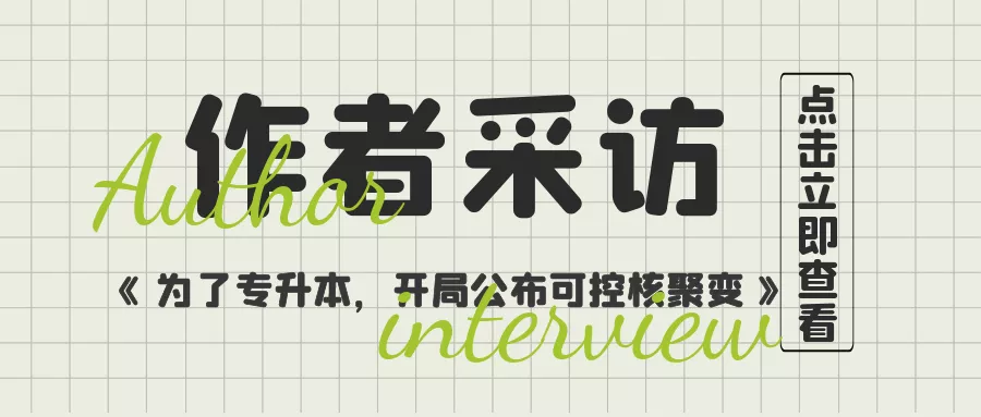 六十六天打一字,六十六天打一字是什么字