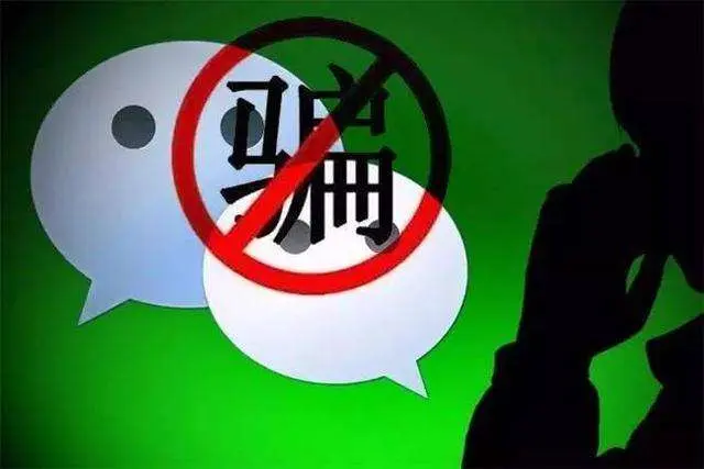 揭秘微信租号背后的真相，隐藏的风险与陷阱有哪些？
