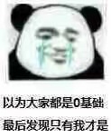 悲伤的故事
