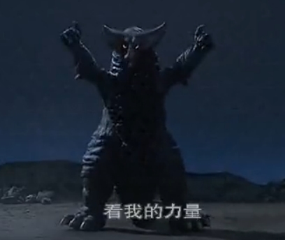 那些出现在奥系列op中的怪兽阴影Ⅱ