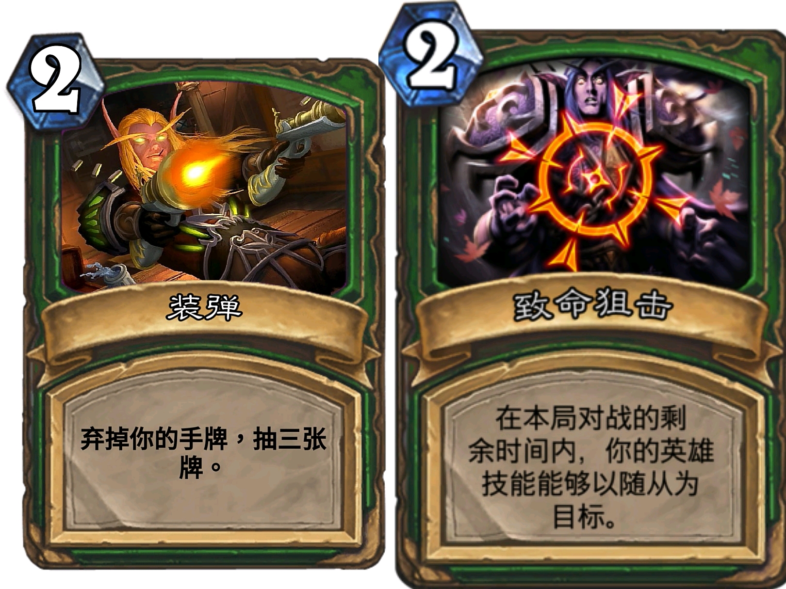 希望遗物随机性太大,收益也不高,肯定会被拯救之手淘汰.