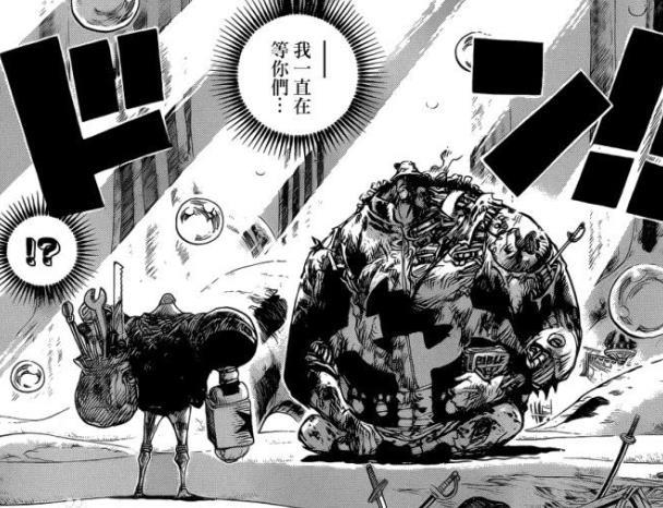 浅谈《海贼王》王下七武海暴君熊依旧生存 意识却被封印