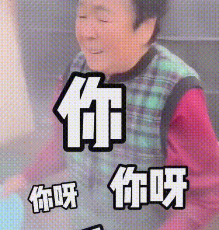 11个月涨粉2700多万碎嘴的田姥姥被调皮外孙带火了