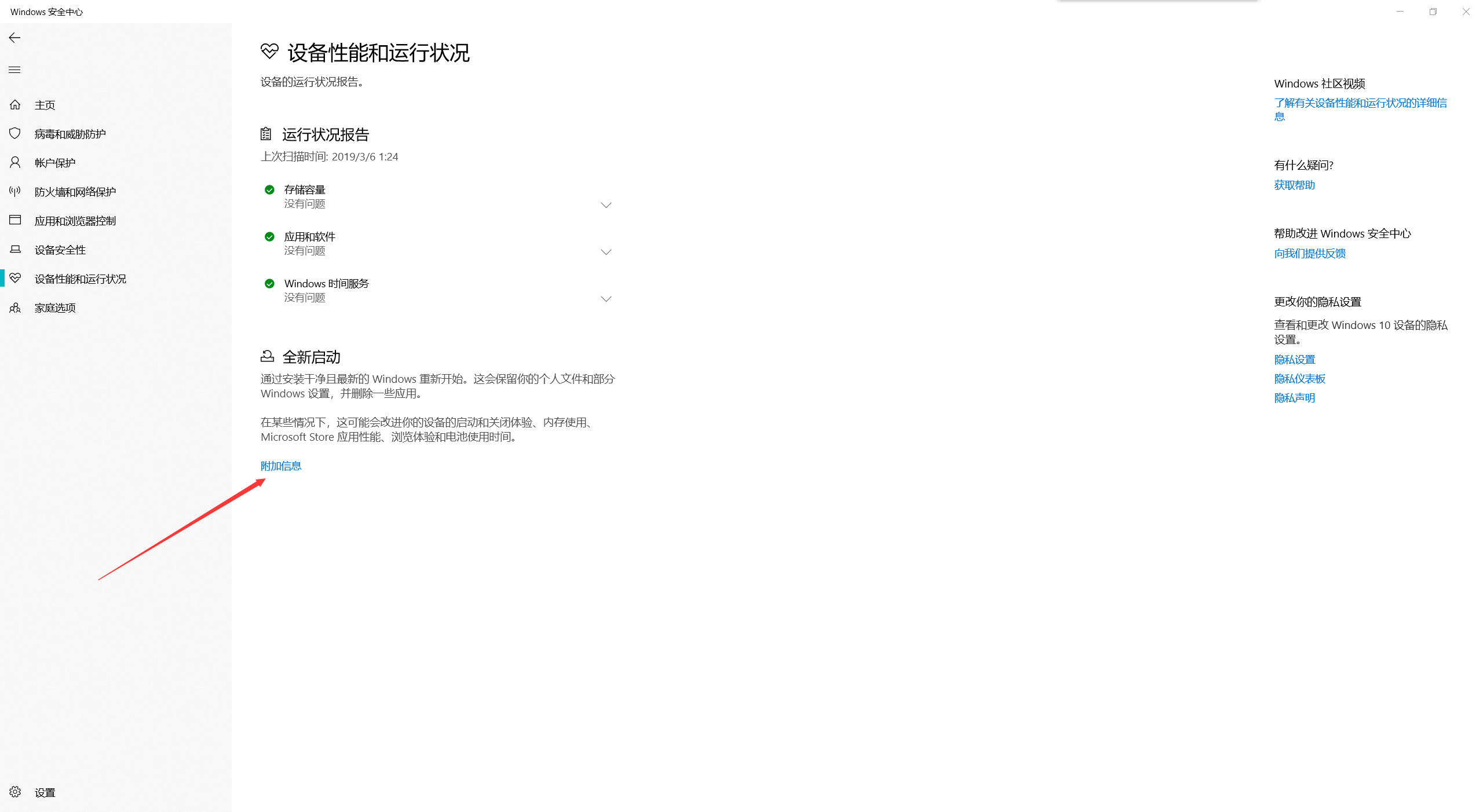 如何解决Windows 10个性化设置无法打开的问题？