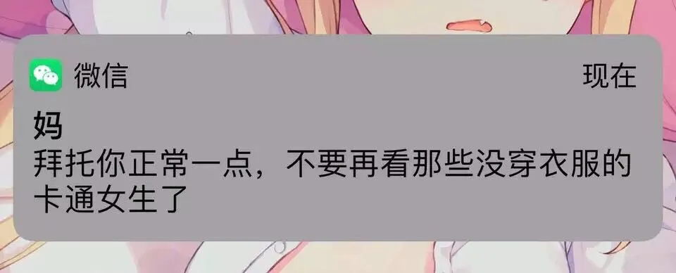 搞颜色表情包:妹妹,我有话跟你说