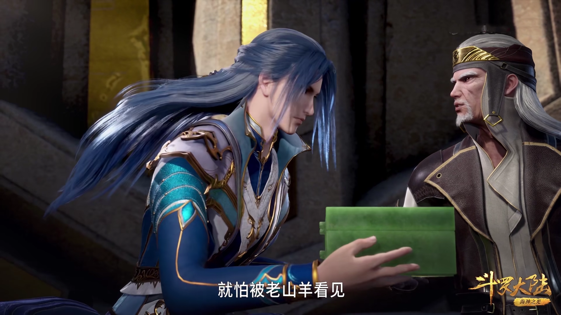 白鹤赠送传家宝,舅爷爷竭尽所能地帮助唐三