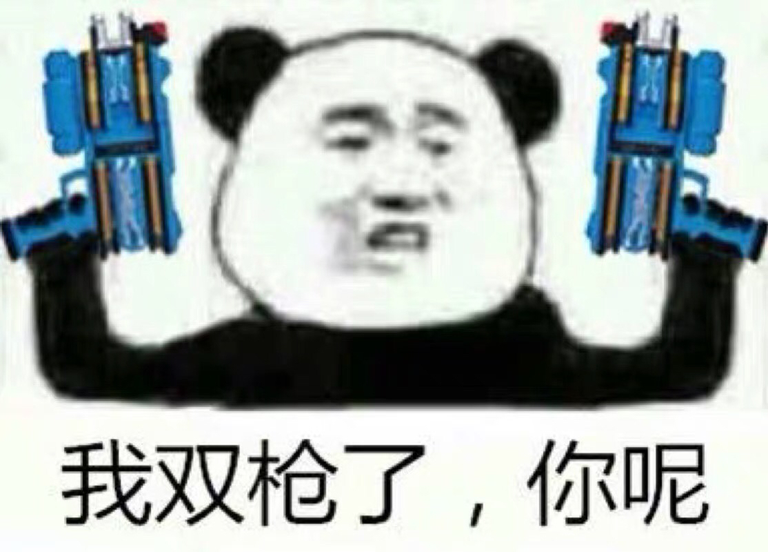 假面骑士沙雕图集 第四十六弹