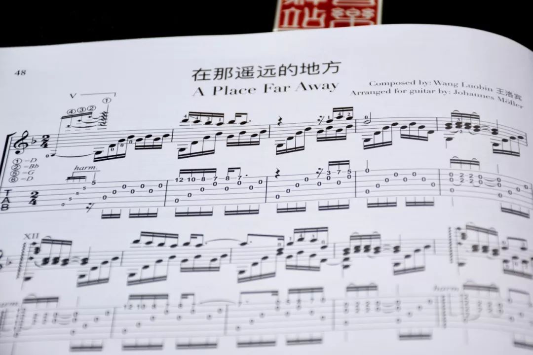 为了方便大家演奏,莫勒在曲谱中特意增加了这首曲子的 五,六线谱对照