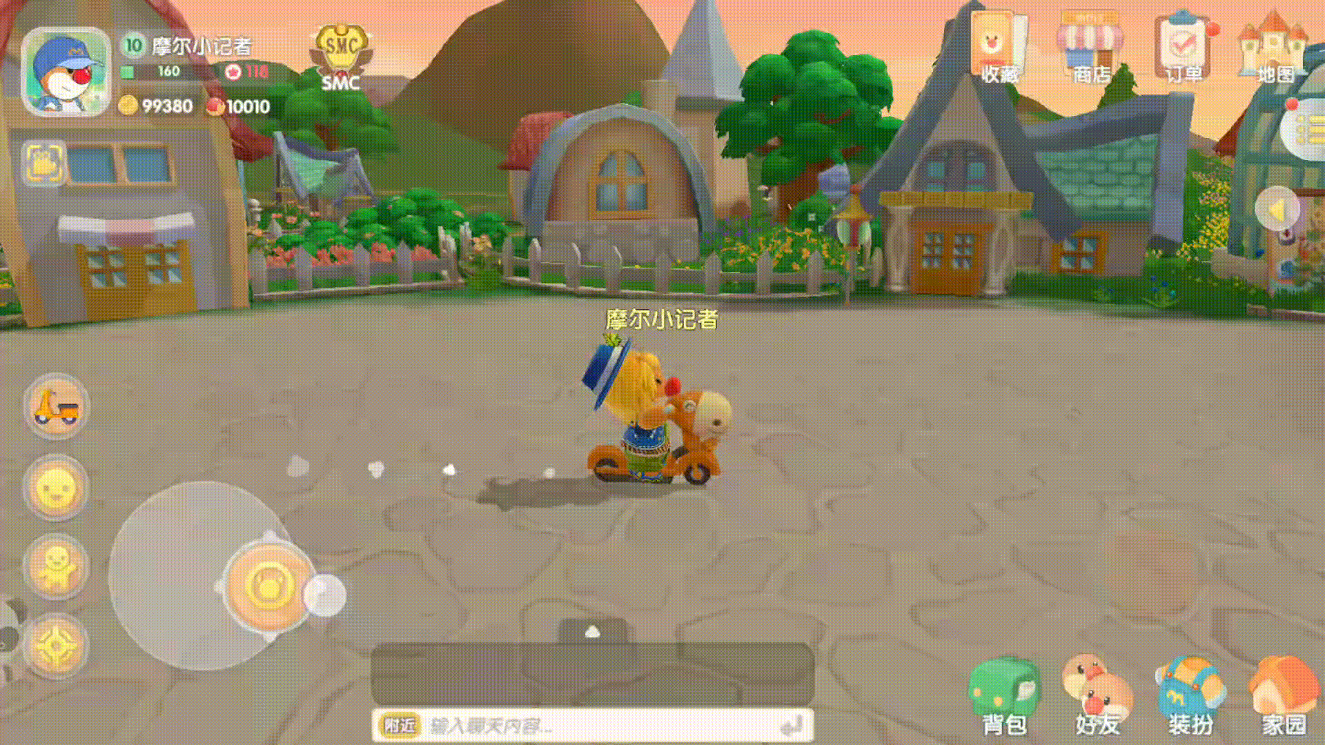 摩尔庄园手游(非最终版)游戏实录,新场景细节大爆料