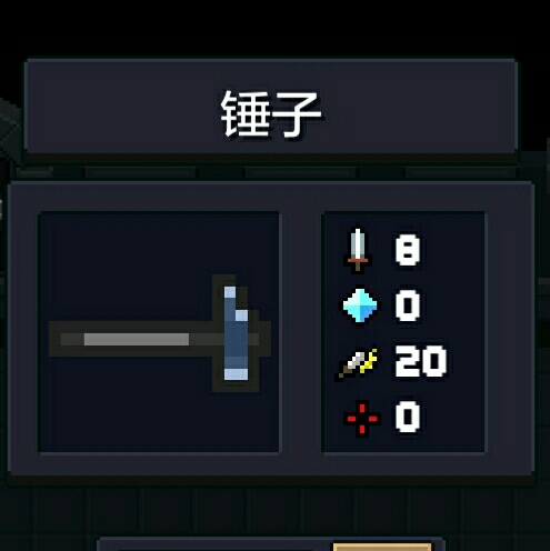 元气骑士那些物超所值的武器2