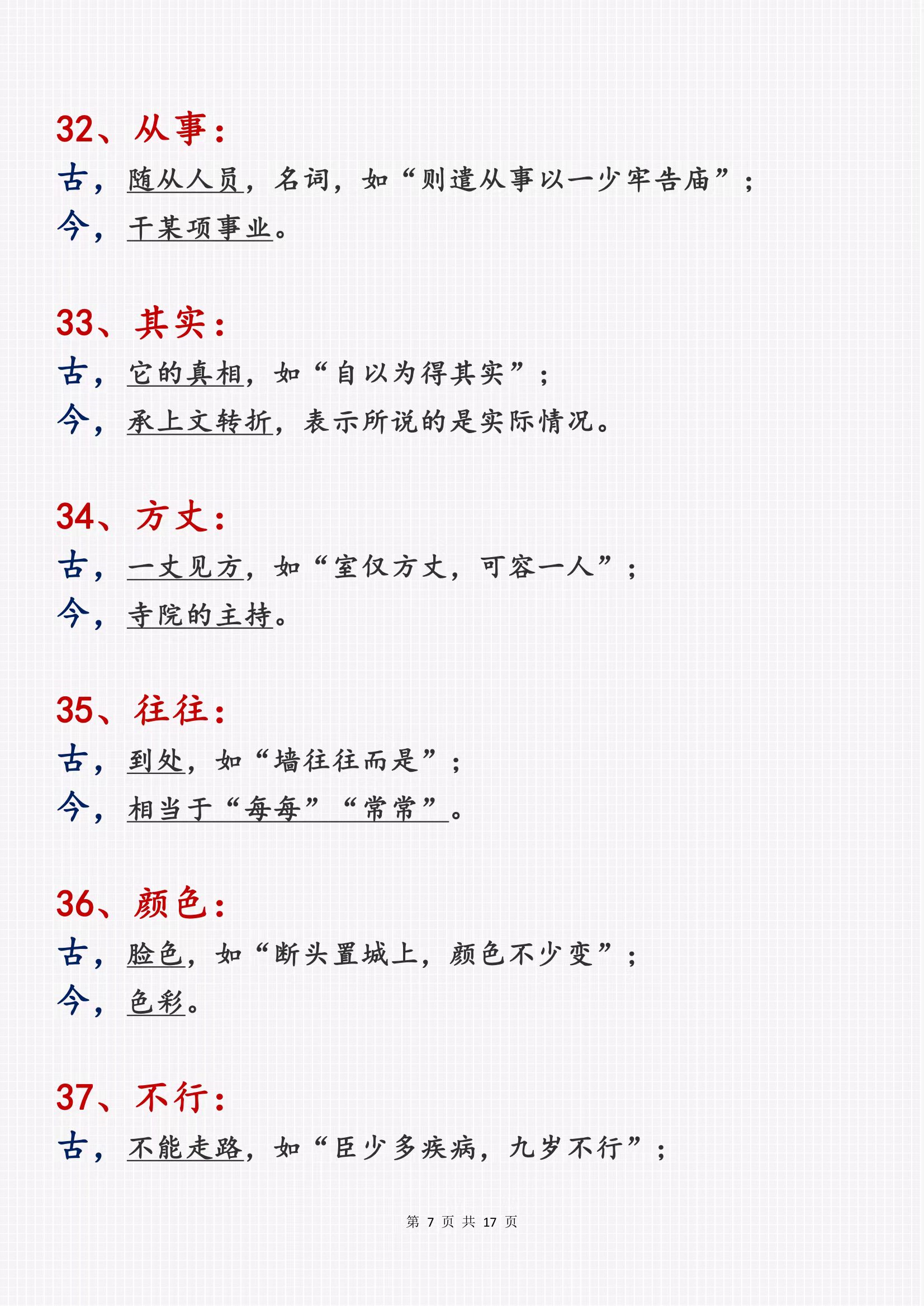 2cd89bc6c15e026974a58ba4d1aad335e400b5cf.png