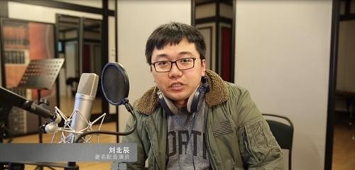 22.沈磊 配音角色:周瑜 兰陵王